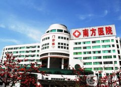 廣州南方醫(yī)院做隆胸怎么樣？有哪些隆胸方式？