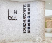 北京做隆鼻整形醫(yī)院信息介紹？這幾家評價都很高！