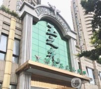 成都吸脂的醫(yī)院信息介紹？玉之光和艾米麗技術？