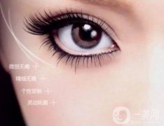 眼睛雙眼皮手術(shù)多少錢?眼睛雙眼皮手術(shù)有哪些方法?