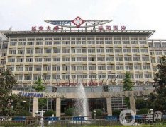 延安大學(xué)咸陽(yáng)醫(yī)院醫(yī)學(xué)美容科