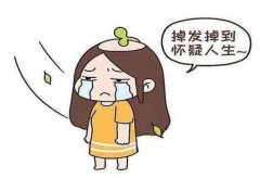 脫發(fā)的類(lèi)型有哪些呢?什么原因?qū)е旅摪l(fā)?