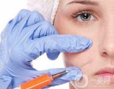 *注射除皺*嗎?*除皺果怎么樣?