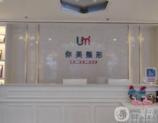 圍觀：南寧你美整形價(jià)格表！2022瘦臉果全過(guò)程分享！