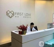 南通初戀醫(yī)療美容診所價(jià)格表發(fā)布！*激光祛斑案例果變化來(lái)看看？