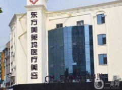 緊抓臨沂東方美萊塢價(jià)格收費(fèi)清單！還有瘦臉果分享！