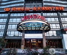 2022杭州華山連天美醫(yī)療美容醫(yī)院價(jià)格表！更新！墊下巴案例果在這