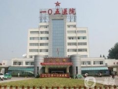 合肥105醫(yī)院整形美容科價格表2022新版公布！隆鼻修復(fù)案例果明了