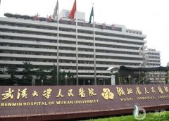更新！湖北省人民醫(yī)院整形外科價格表收費標準發(fā)布！隆胸案例果反饋