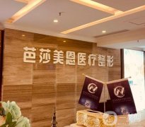 注意！濟(jì)南芭莎美恩醫(yī)療美容醫(yī)院價格表新版出爐！雙眼皮案例賞析