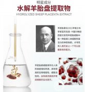 羊胎素注射有哪些作用？