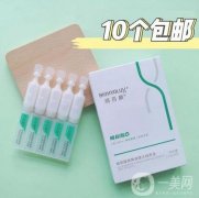 伊婉和潤百顏哪個持久，有什么不同？