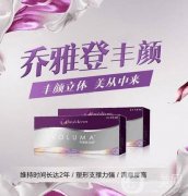 一支喬雅登多少錢？