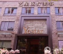 嘉興藝星整形醫(yī)院怎么樣？價格表新版出爐！隆鼻案例果反響不錯