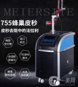 蜂巢*激光有什么副作用?