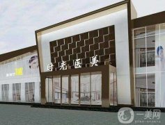 濮陽時光醫(yī)美怎么樣？看看墊下巴案例！技術(shù)呈現(xiàn)！價格出爐！