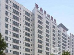 2022濟(jì)南第四人民醫(yī)院整形科價(jià)格表！更新啦！雙眼皮案例果查詢