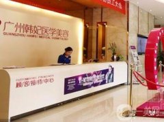 注意！廣州韓妃醫(yī)療整形美容醫(yī)院價格表2022！雙眼皮案例術后果反饋~