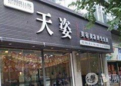 廣州天姿整形美容醫(yī)院價格表2022新版查詢！雙眼皮案例果分享