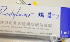 瑞蘭注射填充果能維持多久?