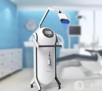 冷光牙齒美白儀的原理是什么？有沒有副作用？