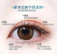 三種割雙眼皮手術(shù)方式的優(yōu)缺點是什么?術(shù)后注意事項是什么?