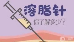 注射*的危害有多大?