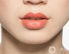 厚唇改薄術(shù)的優(yōu)點(diǎn)是什么?厚嘴唇變薄有什么風(fēng)險(xiǎn)?