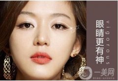 哪種開眼角方法果更好?開眼角怎么樣?