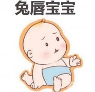 唇裂修復(fù)的要求是什么?唇腭裂手術(shù)后的注意事項(xiàng)有哪些?
