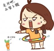 大腿吸脂手術(shù)優(yōu)勢有哪些?大腿吸脂禁忌!