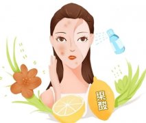 果酸換膚有副作用嗎?能去痘坑嗎?