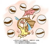 睫毛種植能管多久？嫁接睫毛是怎么洗臉的？