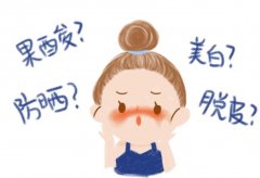 哪些癥狀適合果酸換膚?