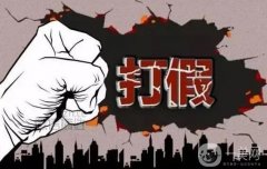 整形亂象！揭露整形坑！避免各種風(fēng)險(xiǎn)！