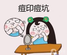 紅藍(lán)光祛痘后洗臉需要等多久