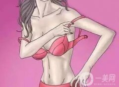 乳暈縮小術(shù)的果怎么樣