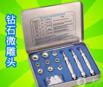 鉆石微雕是什么，有哪些作用？