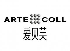 愛貝芙的特點是什么？