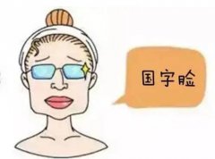 適合做面部整形手術(shù)的人有哪些？