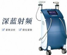 深藍(lán)射頻有什么作用？什么是深藍(lán)射頻？