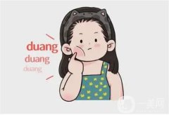 歐洲之星的fotona4dpro模式有哪些