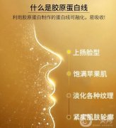 【解答篇】什么是黃金線？有什么優(yōu)勢(shì)？