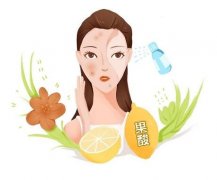什么是果酸？成分是什么？有什么作用？
