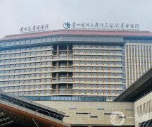 貴陽公立整形醫(yī)院介紹！雙眼皮價格隨機(jī)發(fā)布！