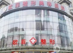 天津植發(fā)醫(yī)院|哪家技術(shù)好|看發(fā)際線種植實力高低|價格清單出爐！