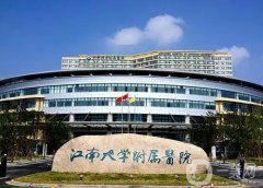 無錫公立整形醫(yī)院介紹信息介紹？在雙眼皮上怎么選？跟蹤價(jià)格一同比較！