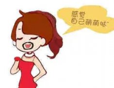 臉部激光脫毛的價格貴嗎？面部激光脫毛手術(shù)的優(yōu)勢？