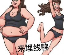 埋線減肥一般用什么線？可以長(zhǎng)期做嗎