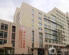 上海九院和上海華美整形信息介紹？專家技術(shù)誰更勝一籌？1v1點評